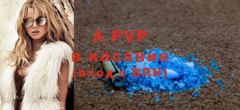 A-PVP крисы CK  где найти   Пучеж 