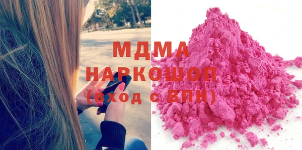 дистиллят марихуана Богданович