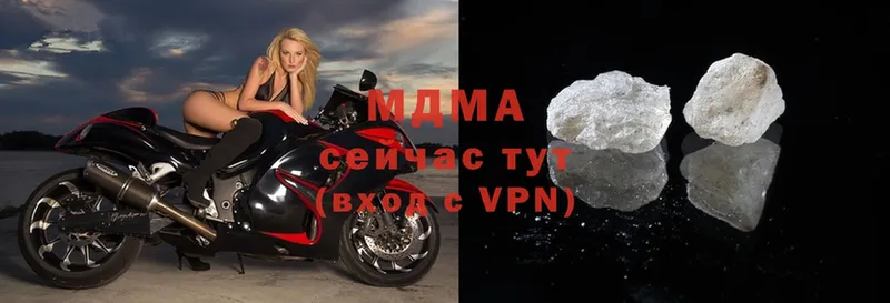 shop формула  Пучеж  МДМА VHQ 